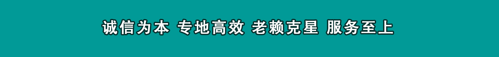 南湖催收公司